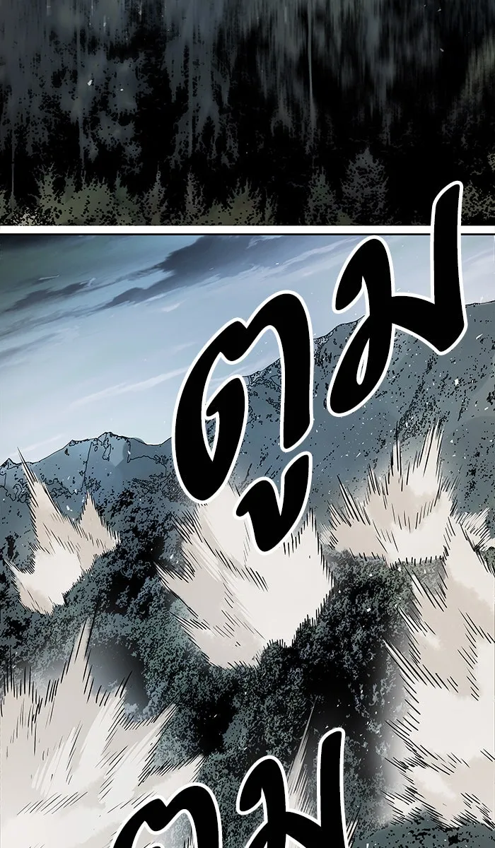 ยอดคนเลเวลทะลุ ตอนที่ 4 กลับบ้าน (4) รูปที่ 58