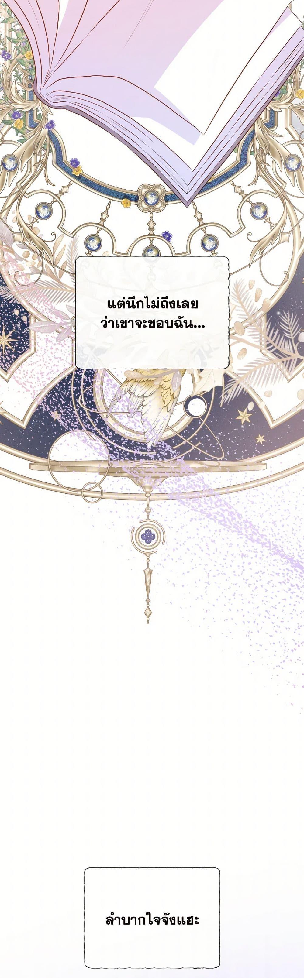 Manga-lc-com อ่านมังงะ อ่านการ์ตูน ออนไลน์ ฟรี Don’t Trust the Female Lead ตอนที่ 1 2 3 4 5 6 7 8 9 10 11 12 13 14 ฟรี ไม่มีโฆษณา Manga-lc - อ่าน มังงะ อ่าน การ์ตูน ออนไลน์ อ่านมังงะ ฟรี