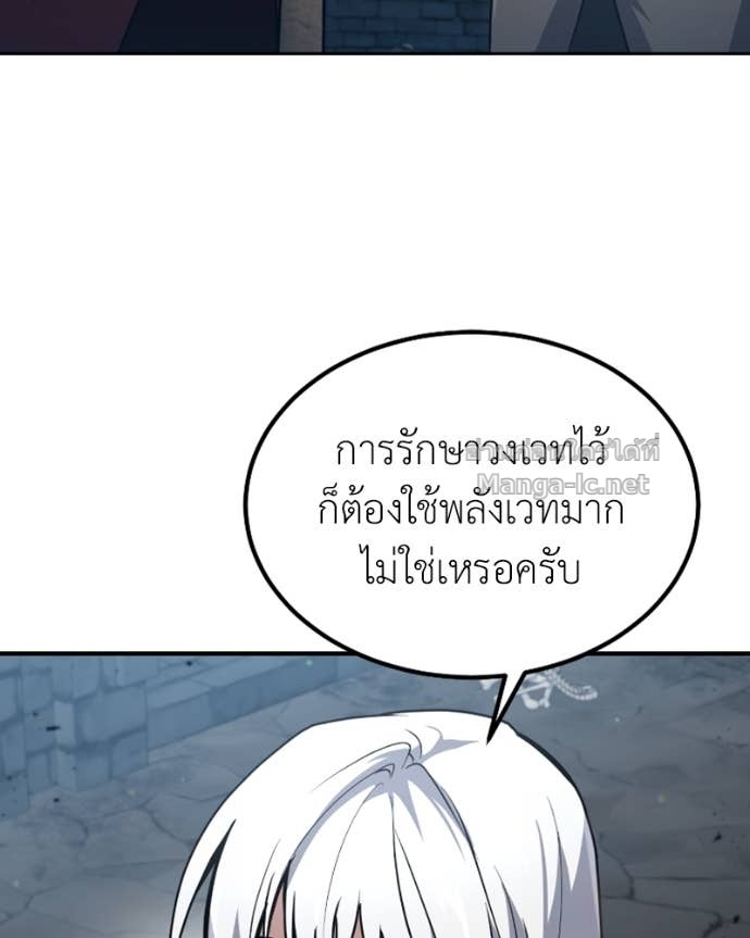 Doujin-Lc- อ่าน โดจิน มังฮวา เกาหลี ญี่ปุ่น จีน แปลไทย ฮีลเลอร์กำมะลอ ตอนที่ 1 2 3 4 5 6 7 8 9 10 11 12 13 14 ฟรี ไม่มีโฆษณา อ่าน โดจิน Manhwa เกาหลี ญี่ปุ่น จีน เรามีครบ คัดมาให้เน้นๆ โดจิน 18+ รับประกันความฟินโดย Doujin Lc