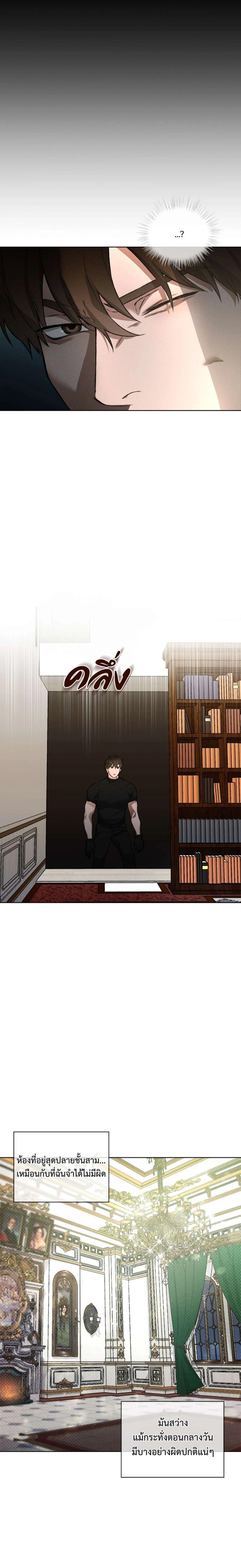 Manga-lc-com อ่านมังงะ อ่านการ์ตูน ออนไลน์ ฟรี Codename Anastasia ตอนที่ 1 2 3 4 5 6 7 8 9 10 11 12 13 14 ฟรี ไม่มีโฆษณา Manga-lc - อ่าน มังงะ อ่าน การ์ตูน ออนไลน์ อ่านมังงะ ฟรี