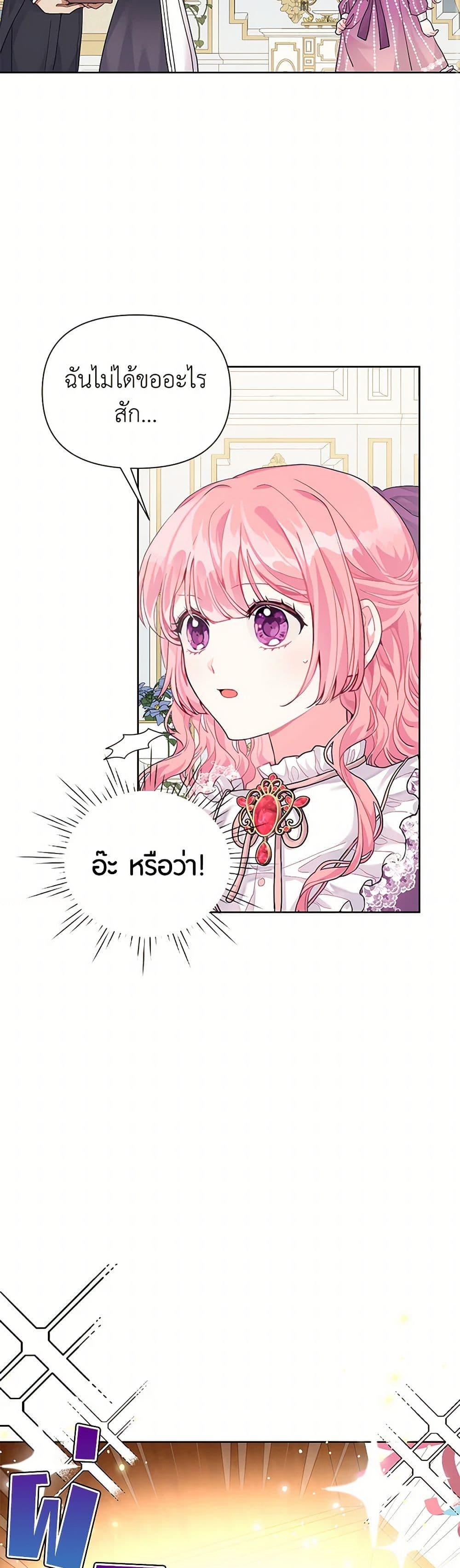 Manga-lc-com อ่านมังงะ อ่านการ์ตูน ออนไลน์ ฟรี The Archvillain’s Daughter-in-Law ตอนที่ 1 2 3 4 5 6 7 8 9 10 11 12 13 14 ฟรี ไม่มีโฆษณา Manga-lc - อ่าน มังงะ อ่าน การ์ตูน ออนไลน์ อ่านมังงะ ฟรี