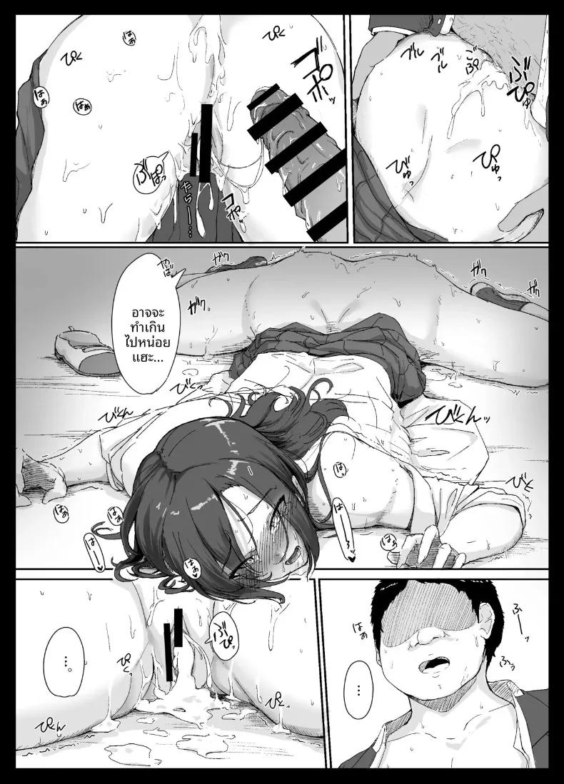 Doujin-Lc- อ่าน โดจิน มังฮวา เกาหลี ญี่ปุ่น จีน แปลไทย สาวมั่นเอาชนะโอตาคุไม่ได้หรอก (Kudou Maimu) ตอนที่ 1 2 3 4 5 6 7 8 9 10 11 12 13 14 ฟรี ไม่มีโฆษณา อ่าน โดจิน Manhwa เกาหลี ญี่ปุ่น จีน เรามีครบ คัดมาให้เน้นๆ โดจิน 18+ รับประกันความฟินโดย  Doujin Lc