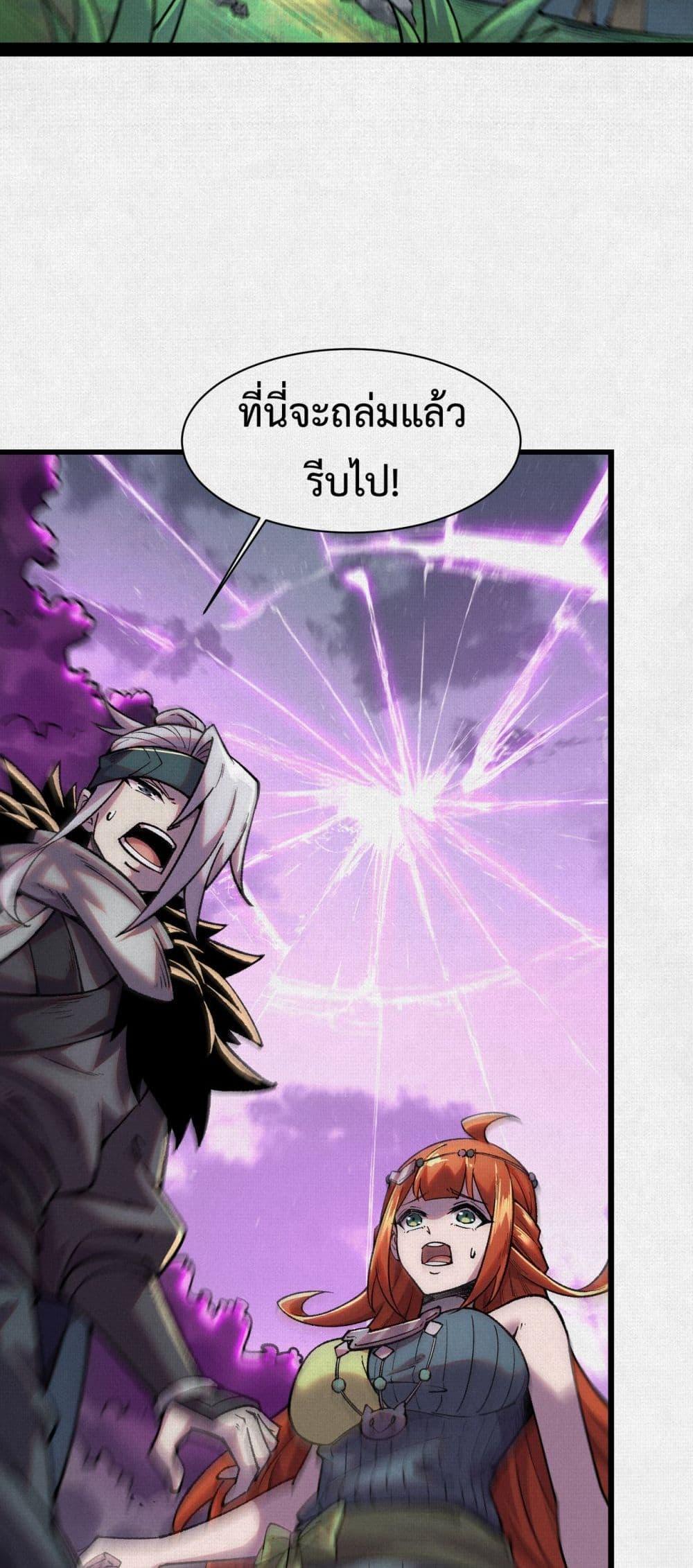 Manga-lc-com อ่านมังงะ อ่านการ์ตูน ออนไลน์ ฟรี Soul of Chi You ตอนที่ 1 2 3 4 5 6 7 8 9 10 11 12 13 14 ฟรี ไม่มีโฆษณา Manga-lc - อ่าน มังงะ อ่าน การ์ตูน ออนไลน์ อ่านมังงะ ฟรี