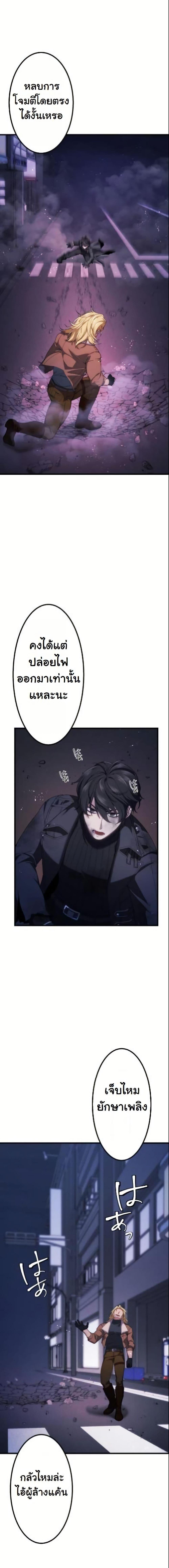 Manga-lc-com อ่านมังงะ อ่านการ์ตูน ออนไลน์ ฟรี Revenge of the Unrivaled Streamer ตอนที่ 1 2 3 4 5 6 7 8 9 10 11 12 13 14 ฟรี ไม่มีโฆษณา Manga-lc - อ่าน มังงะ อ่าน การ์ตูน ออนไลน์ อ่านมังงะ ฟรี