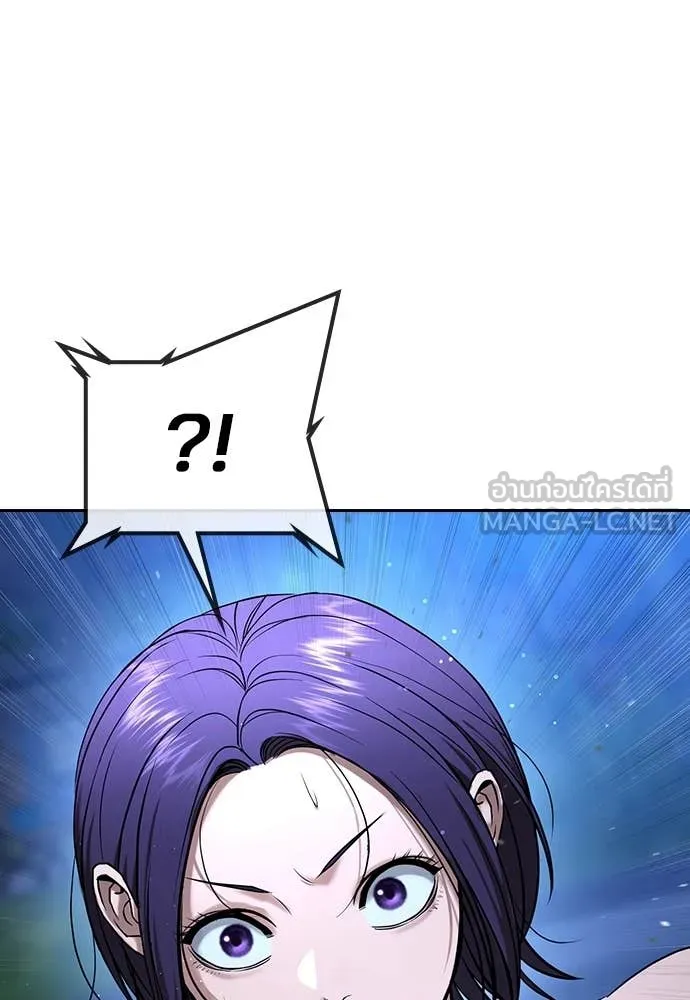 คูเซรา ตอนที่ 34 รูปที่ 134