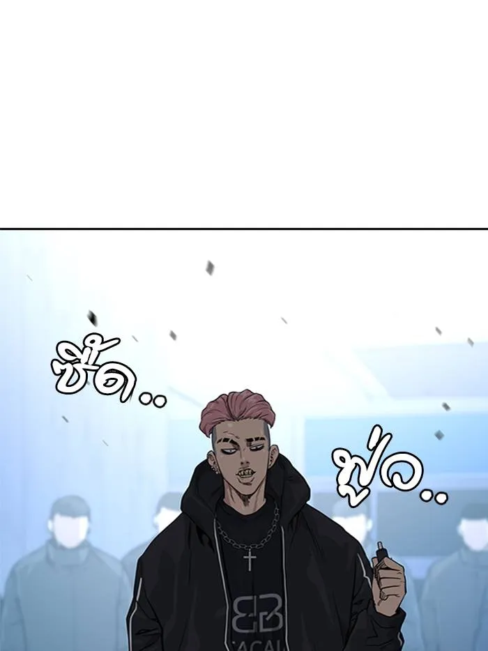 อ ตอนที่ 57 รูปที่ 98