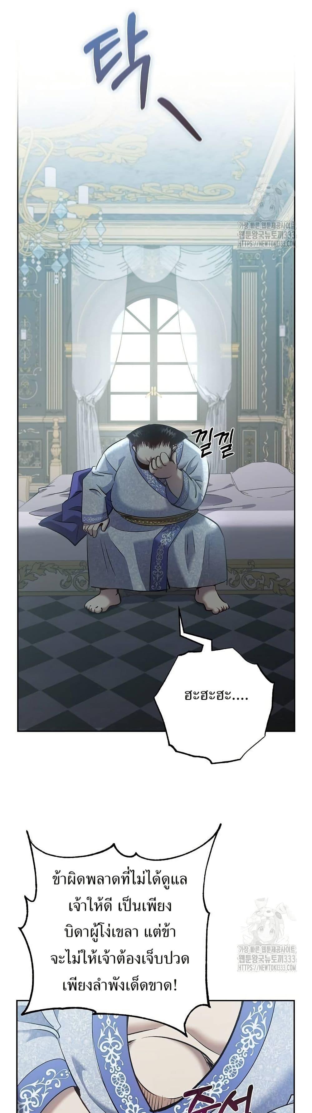 Manga-lc-com อ่านมังงะ อ่านการ์ตูน ออนไลน์ ฟรี Kill the Emperor ตอนที่ 1 2 3 4 5 6 7 8 9 10 11 12 13 14 ฟรี ไม่มีโฆษณา Manga-lc - อ่าน มังงะ อ่าน การ์ตูน ออนไลน์ อ่านมังงะ ฟรี