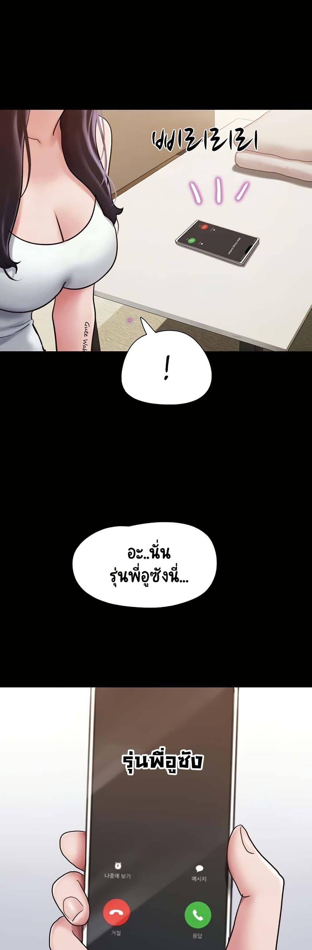 Manga-lc-com อ่านมังงะ อ่านการ์ตูน ออนไลน์ ฟรี Not to Be Missed ตอนที่ 1 2 3 4 5 6 7 8 9 10 11 12 13 14 ฟรี ไม่มีโฆษณา Manga-lc - อ่าน มังงะ อ่าน การ์ตูน ออนไลน์ อ่านมังงะ ฟรี