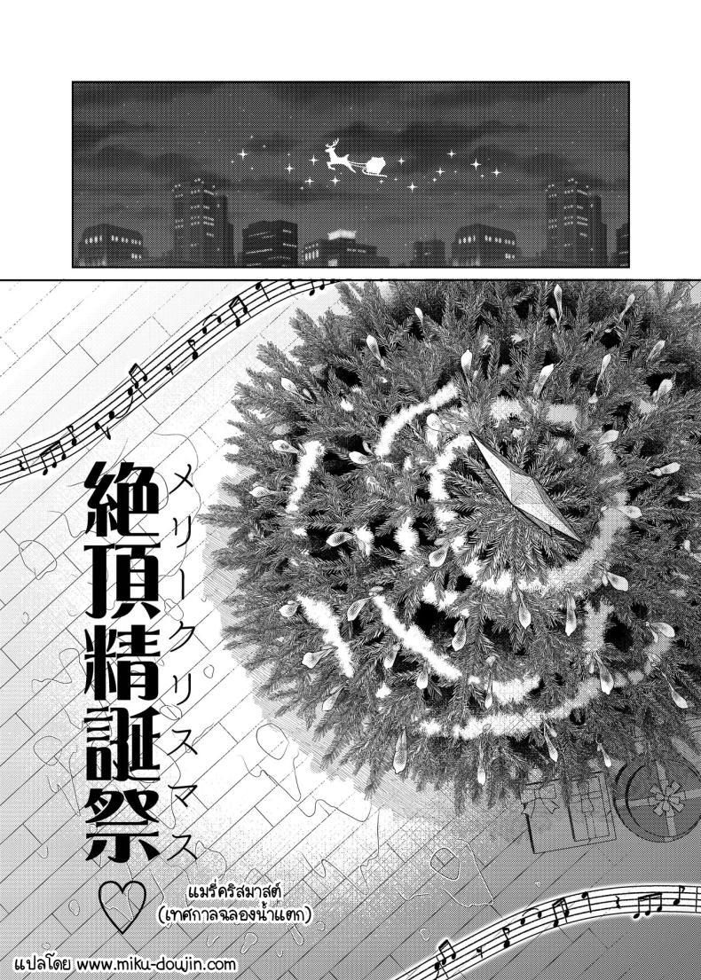 Doujin-Lc- อ่าน โดจิน มังฮวา เกาหลี ญี่ปุ่น จีน แปลไทย คุณครูอาเกนะก๊าบ [End-san Chi (End-)] Ageha tente to issho 1＆2 ตอนที่ 1 2 3 4 5 6 7 8 9 10 11 12 13 14 ฟรี ไม่มีโฆษณา อ่าน โดจิน Manhwa เกาหลี ญี่ปุ่น จีน เรามีครบ คัดมาให้เน้นๆ โดจิน 18+ รับประกันความฟินโดย  Doujin Lc
