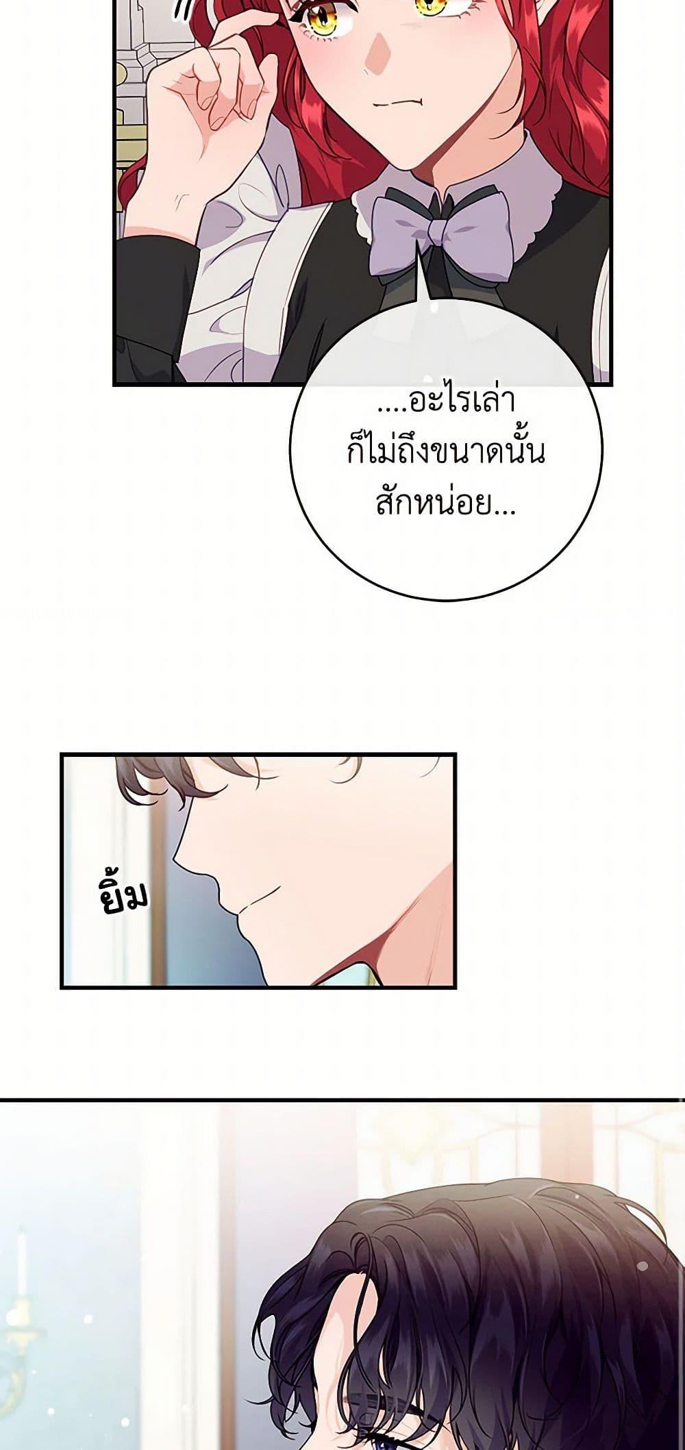 Manga-lc-com อ่านมังงะ อ่านการ์ตูน ออนไลน์ ฟรี The Elegant Sea of Savagery ตอนที่ 1 2 3 4 5 6 7 8 9 10 11 12 13 14 ฟรี ไม่มีโฆษณา Manga-lc - อ่าน มังงะ อ่าน การ์ตูน ออนไลน์ อ่านมังงะ ฟรี