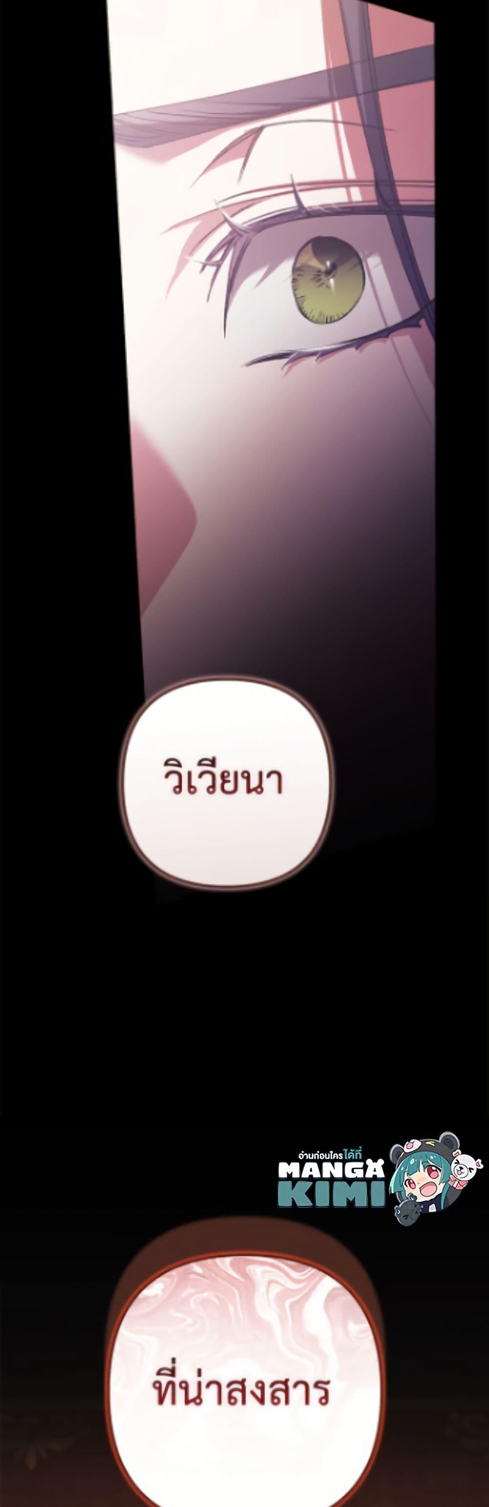 Manga-lc-com อ่านมังงะ อ่านการ์ตูน ออนไลน์ ฟรี The Broken Ring – This Marriage Will Fail Anyway ตอนที่ 1 2 3 4 5 6 7 8 9 10 11 12 13 14 ฟรี ไม่มีโฆษณา Manga-lc - อ่าน มังงะ อ่าน การ์ตูน ออนไลน์ อ่านมังงะ ฟรี