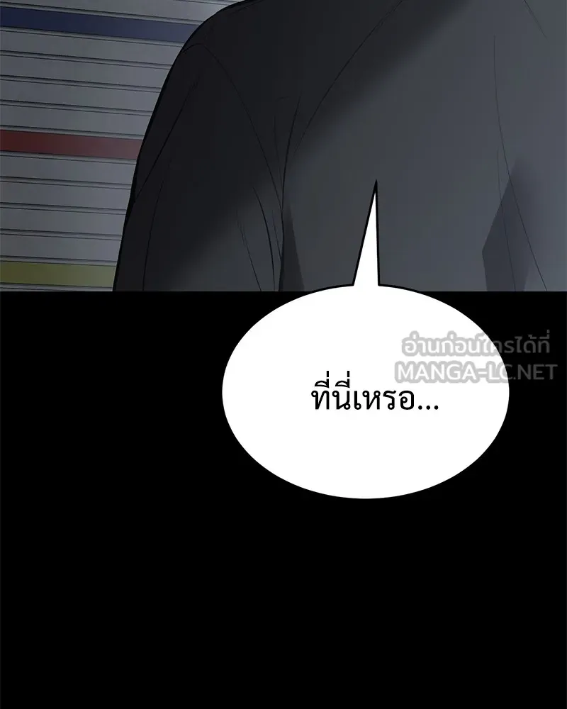 แบคXX ตอนที่ 68 รูปที่ 39