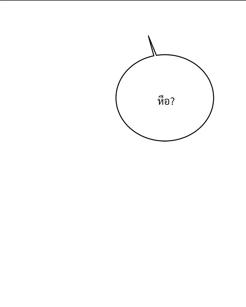 ข้าต้องไม่ใช่พระชายา ตอนที่ 8 รูปที่ 61