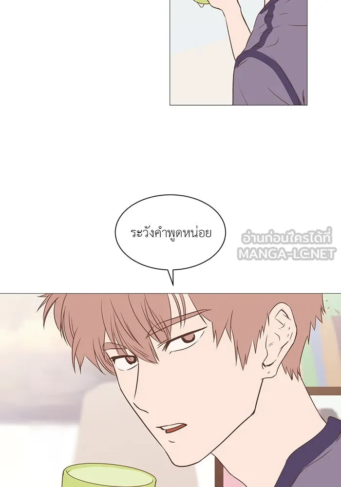 อย่าล้อเล่นกับหัวใจ ตอนที่ 5 รูปที่ 24