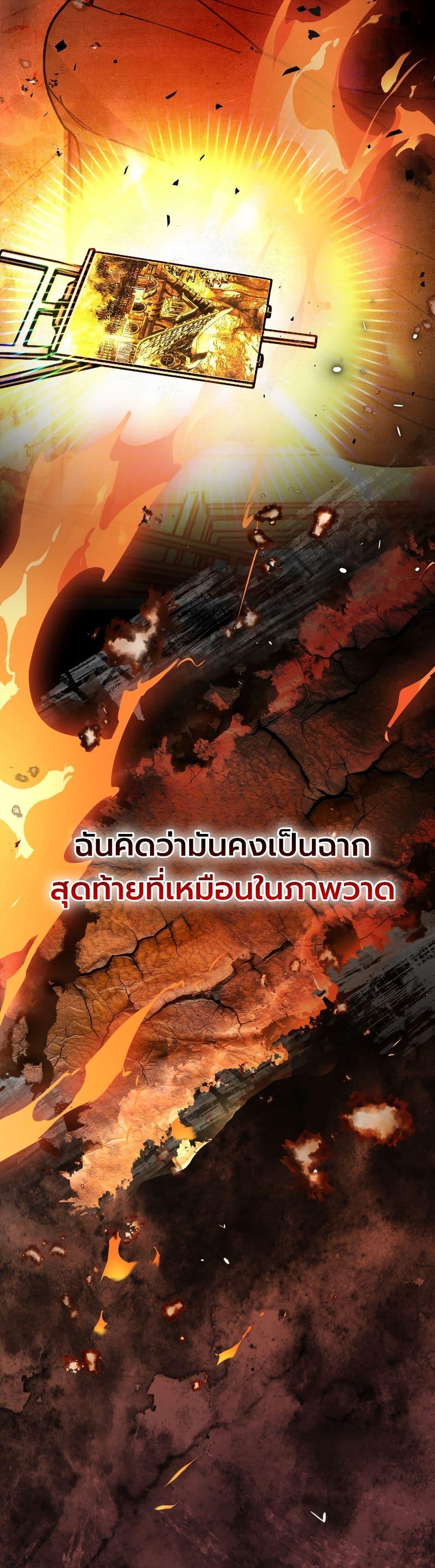 Manga-lc-com อ่านมังงะ อ่านการ์ตูน ออนไลน์ ฟรี A Painter Who Draws Dungeons ตอนที่ 1 2 3 4 5 6 7 8 9 10 11 12 13 14 ฟรี ไม่มีโฆษณา Manga-lc - อ่าน มังงะ อ่าน การ์ตูน ออนไลน์ อ่านมังงะ ฟรี
