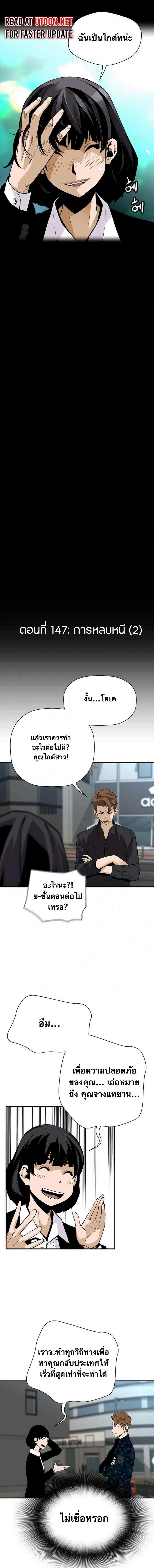 Manga-lc-com อ่านมังงะ อ่านการ์ตูน ออนไลน์ ฟรี Return of the Legend ตอนที่ 1 2 3 4 5 6 7 8 9 10 11 12 13 14 ฟรี ไม่มีโฆษณา Manga-lc - อ่าน มังงะ อ่าน การ์ตูน ออนไลน์ อ่านมังงะ ฟรี