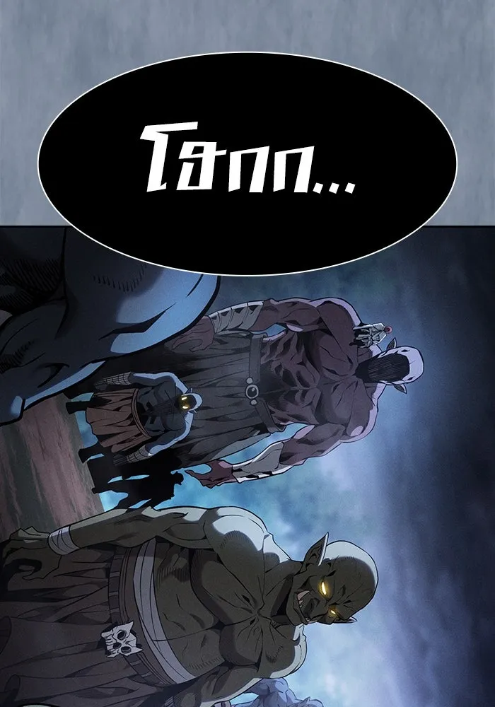 นักดาบอัจฉริยะจากอะคาเดมี ตอนที่ 63 รูปที่ 107