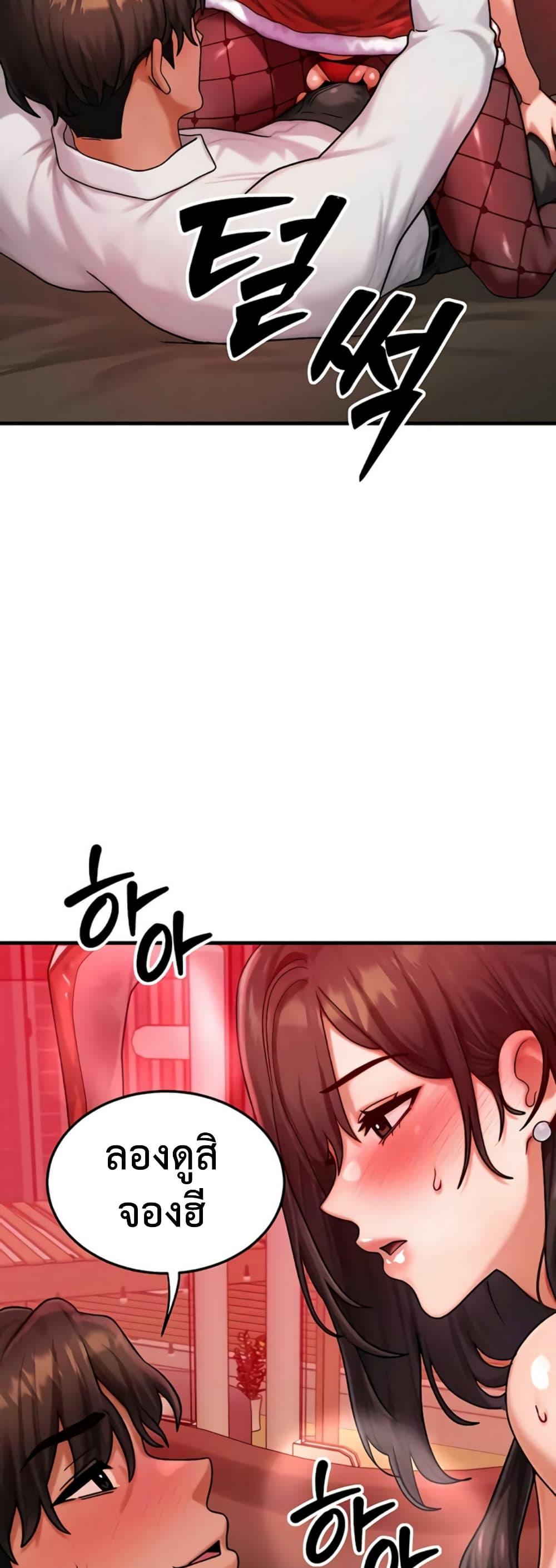 Doujin-Lc- อ่าน โดจิน มังฮวา เกาหลี ญี่ปุ่น จีน แปลไทย My Body Got ตอนที่ 1 2 3 4 5 6 7 8 9 10 11 12 13 14 ฟรี ไม่มีโฆษณา อ่าน โดจิน Manhwa เกาหลี ญี่ปุ่น จีน เรามีครบ คัดมาให้เน้นๆ โดจิน 18+ รับประกันความฟินโดย  Doujin Lc