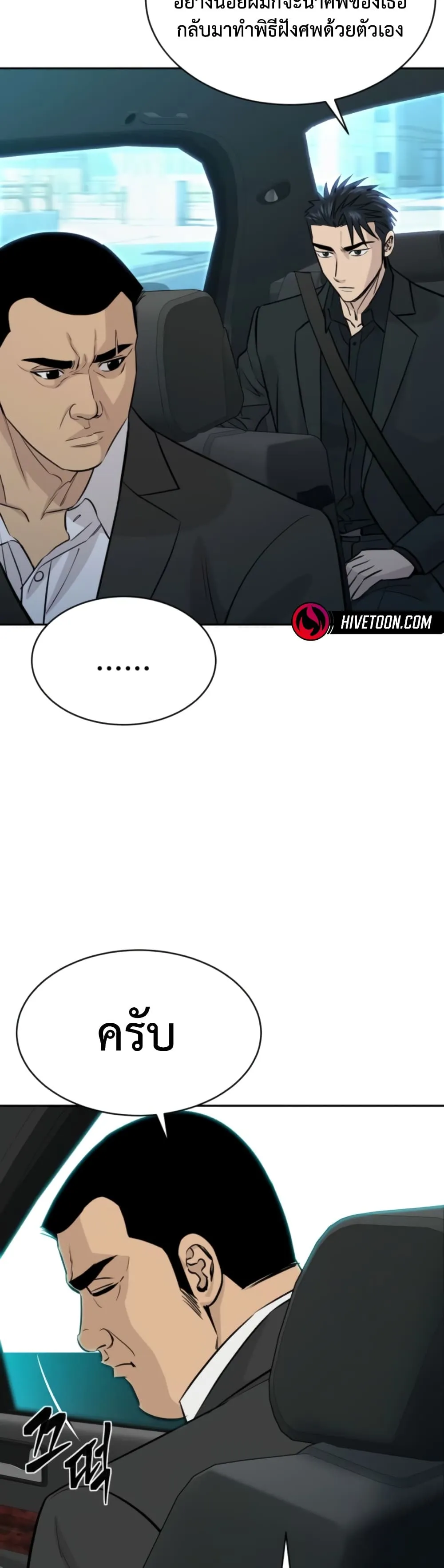 Manga-lc-com อ่านมังงะ อ่านการ์ตูน ออนไลน์ ฟรี Genius Grandson of the Loan Shark King – หลานอัจฉริยะของราชา ตอนที่ 1 2 3 4 5 6 7 8 9 10 11 12 13 14 ฟรี ไม่มีโฆษณา Manga-lc - อ่าน มังงะ อ่าน การ์ตูน ออนไลน์ อ่านมังงะ ฟรี