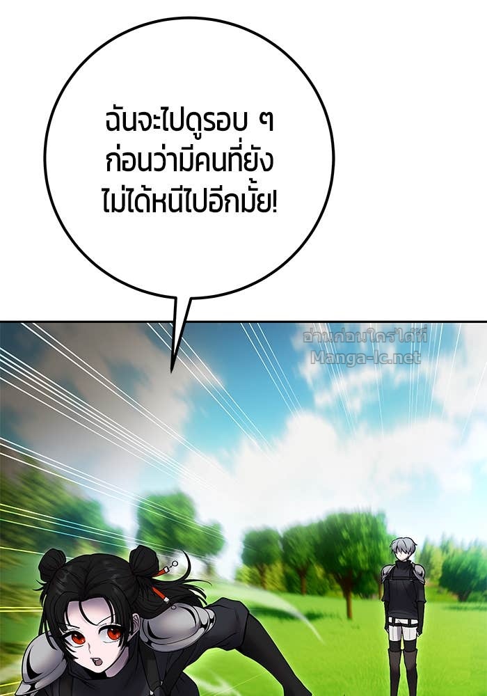 Doujin-Lc- อ่าน โดจิน มังฮวา เกาหลี ญี่ปุ่น จีน แปลไทย แกร่งเกินผู้กล้า แต่ซ่าไม่ได้ ตอนที่ 1 2 3 4 5 6 7 8 9 10 11 12 13 14 ฟรี ไม่มีโฆษณา อ่าน โดจิน Manhwa เกาหลี ญี่ปุ่น จีน เรามีครบ คัดมาให้เน้นๆ โดจิน 18+ รับประกันความฟินโดย Doujin Lc