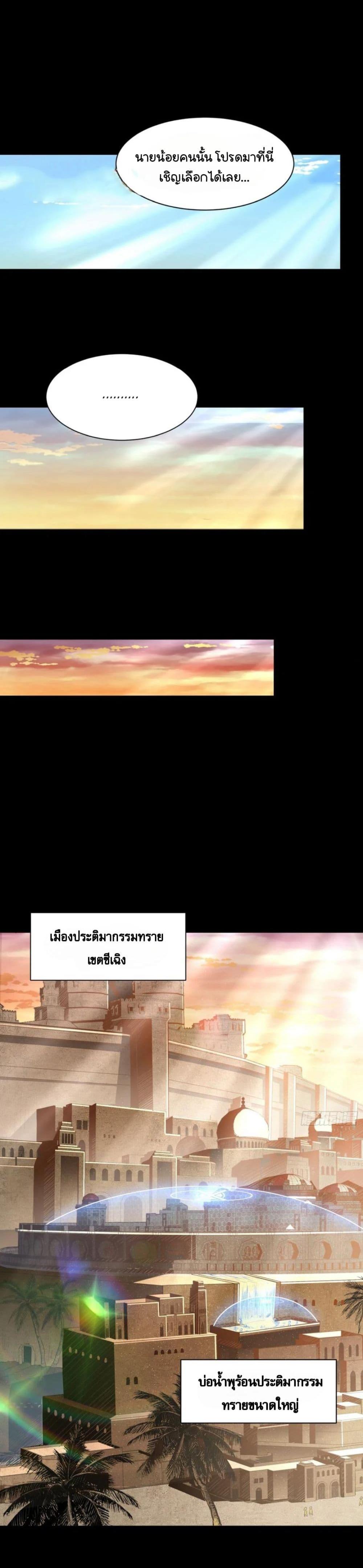 Manga-lc-com อ่านมังงะ อ่านการ์ตูน ออนไลน์ ฟรี Legend of Star General ตอนที่ 1 2 3 4 5 6 7 8 9 10 11 12 13 14 ฟรี ไม่มีโฆษณา Manga-lc - อ่าน มังงะ อ่าน การ์ตูน ออนไลน์ อ่านมังงะ ฟรี