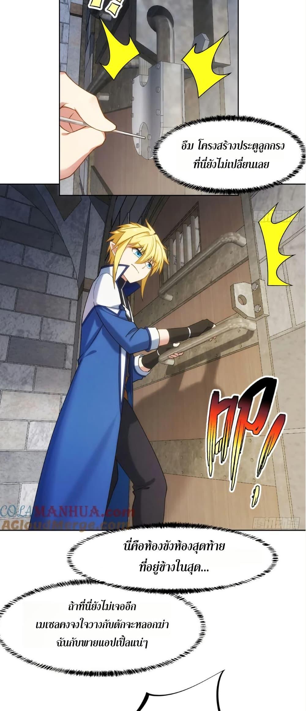 Manga-lc-com อ่านมังงะ อ่านการ์ตูน ออนไลน์ ฟรี The Beta Server For A Thousand Years ตอนที่ 1 2 3 4 5 6 7 8 9 10 11 12 13 14 ฟรี ไม่มีโฆษณา Manga-lc - อ่าน มังงะ อ่าน การ์ตูน ออนไลน์ อ่านมังงะ ฟรี