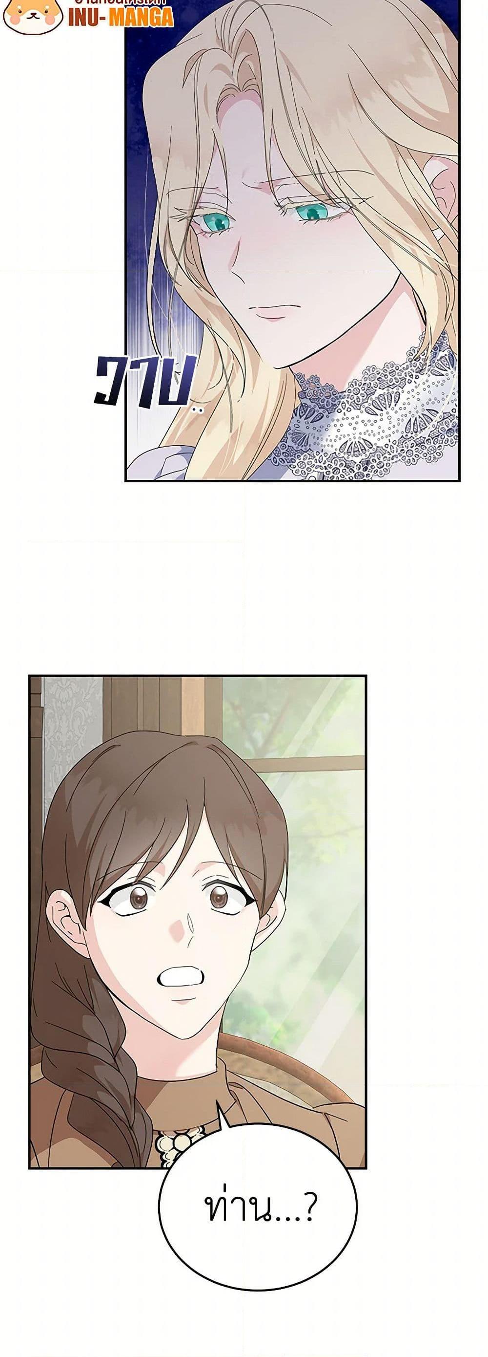 Manga-lc-com อ่านมังงะ อ่านการ์ตูน ออนไลน์ ฟรี The Villainess Lives Again ตอนที่ 1 2 3 4 5 6 7 8 9 10 11 12 13 14 ฟรี ไม่มีโฆษณา Manga-lc - อ่าน มังงะ อ่าน การ์ตูน ออนไลน์ อ่านมังงะ ฟรี