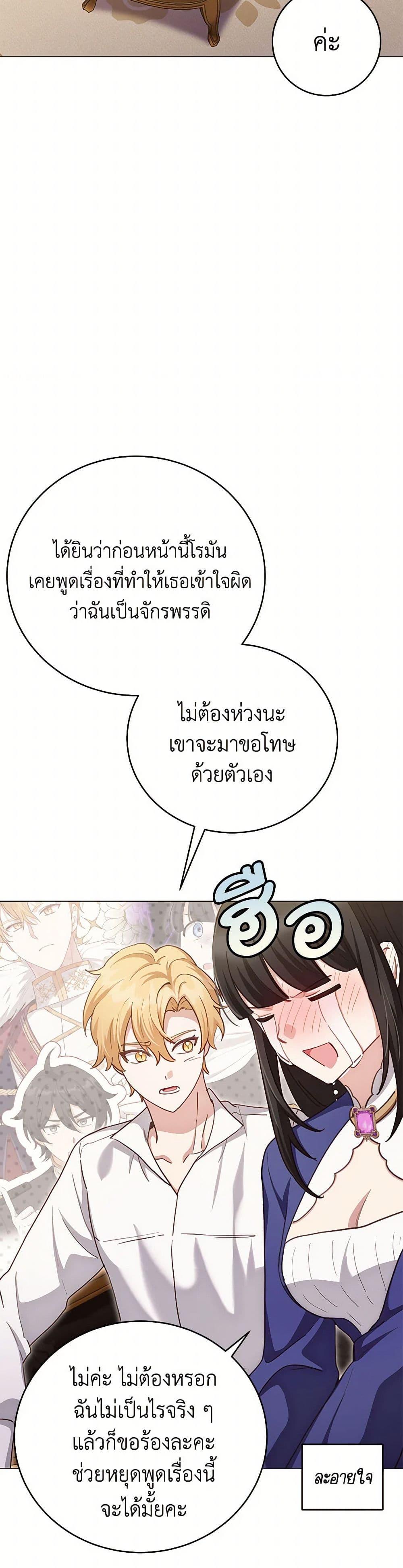 Manga-lc-com อ่านมังงะ อ่านการ์ตูน ออนไลน์ ฟรี If You Get Caught, You’ll Die! ตอนที่ 1 2 3 4 5 6 7 8 9 10 11 12 13 14 ฟรี ไม่มีโฆษณา Manga-lc - อ่าน มังงะ อ่าน การ์ตูน ออนไลน์ อ่านมังงะ ฟรี