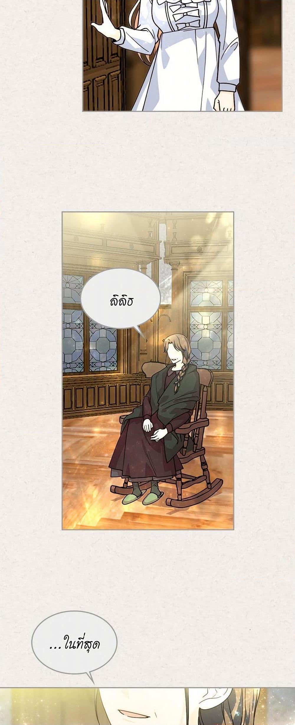 Manga-lc-com อ่านมังงะ อ่านการ์ตูน ออนไลน์ ฟรี The Antagonist’s Pet ตอนที่ 1 2 3 4 5 6 7 8 9 10 11 12 13 14 ฟรี ไม่มีโฆษณา Manga-lc - อ่าน มังงะ อ่าน การ์ตูน ออนไลน์ อ่านมังงะ ฟรี