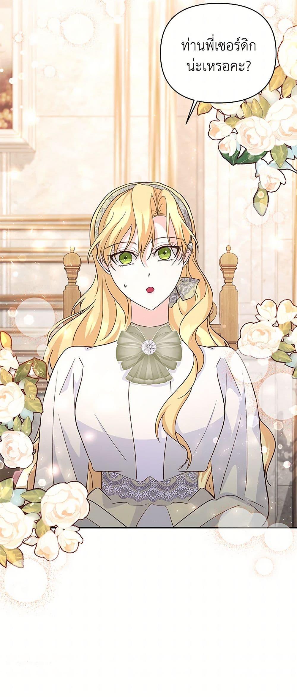 Manga-lc-com อ่านมังงะ อ่านการ์ตูน ออนไลน์ ฟรี Once Married ตอนที่ 1 2 3 4 5 6 7 8 9 10 11 12 13 14 ฟรี ไม่มีโฆษณา Manga-lc - อ่าน มังงะ อ่าน การ์ตูน ออนไลน์ อ่านมังงะ ฟรี