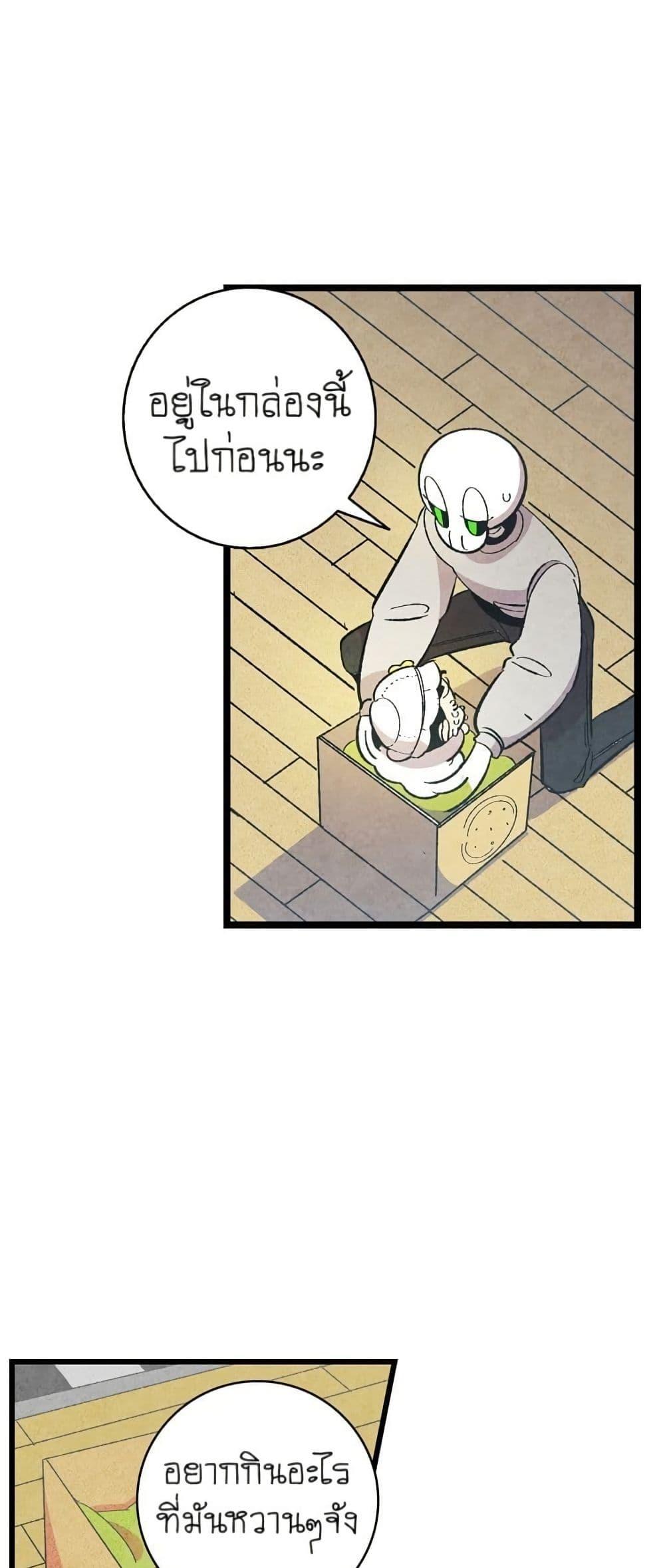 Manga-lc-com อ่านมังงะ อ่านการ์ตูน ออนไลน์ ฟรี The Skeleton Becomes a Cat Dad ตอนที่ 1 2 3 4 5 6 7 8 9 10 11 12 13 14 ฟรี ไม่มีโฆษณา Manga-lc - อ่าน มังงะ อ่าน การ์ตูน ออนไลน์ อ่านมังงะ ฟรี