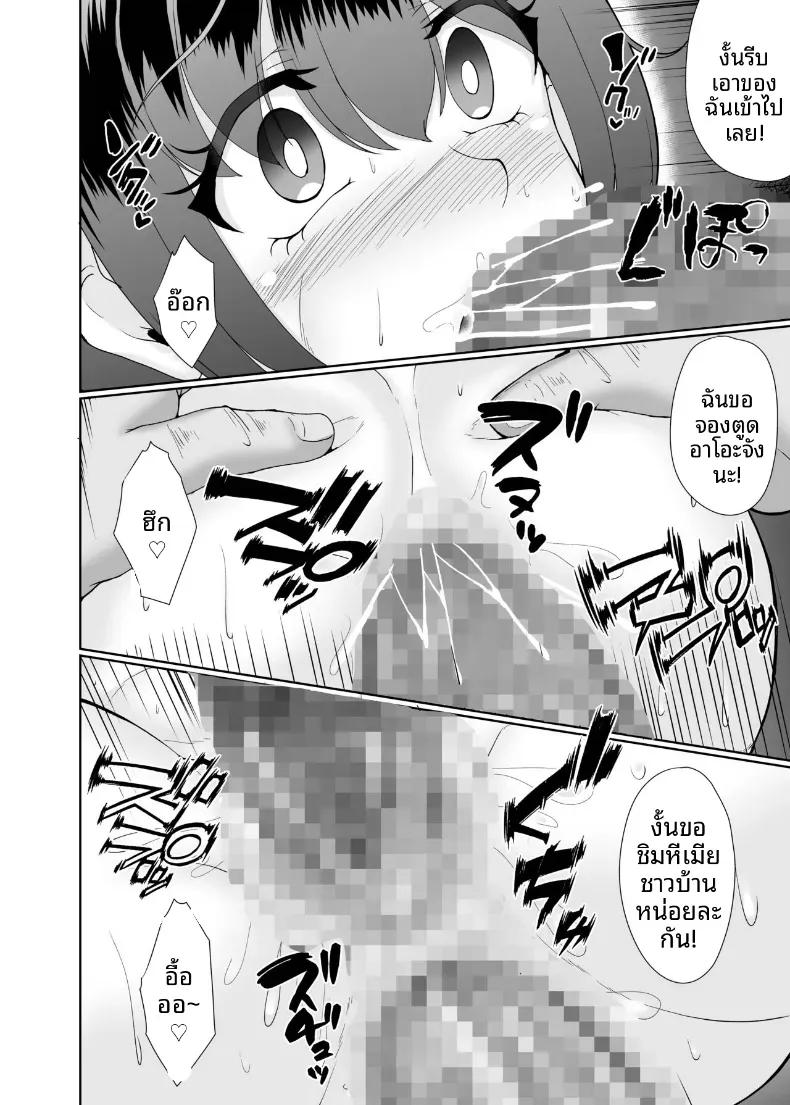 Doujin-Lc- อ่าน โดจิน มังฮวา เกาหลี ญี่ปุ่น จีน แปลไทย อาโออิเเม่บ้านผู้นอกใจ ตอนที่ 1 2 3 4 5 6 7 8 9 10 11 12 13 14 ฟรี ไม่มีโฆษณา อ่าน โดจิน Manhwa เกาหลี ญี่ปุ่น จีน เรามีครบ คัดมาให้เน้นๆ โดจิน 18+ รับประกันความฟินโดย  Doujin Lc