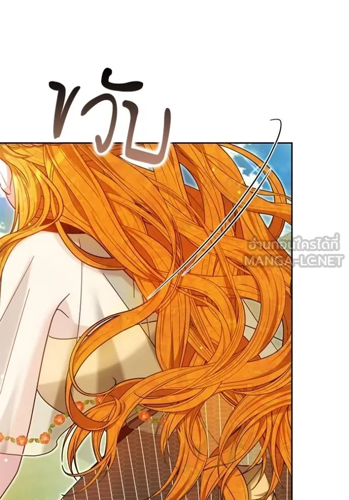 เจ้าสาวอัคนีดำ ตอนที่ 93 รูปที่ 32