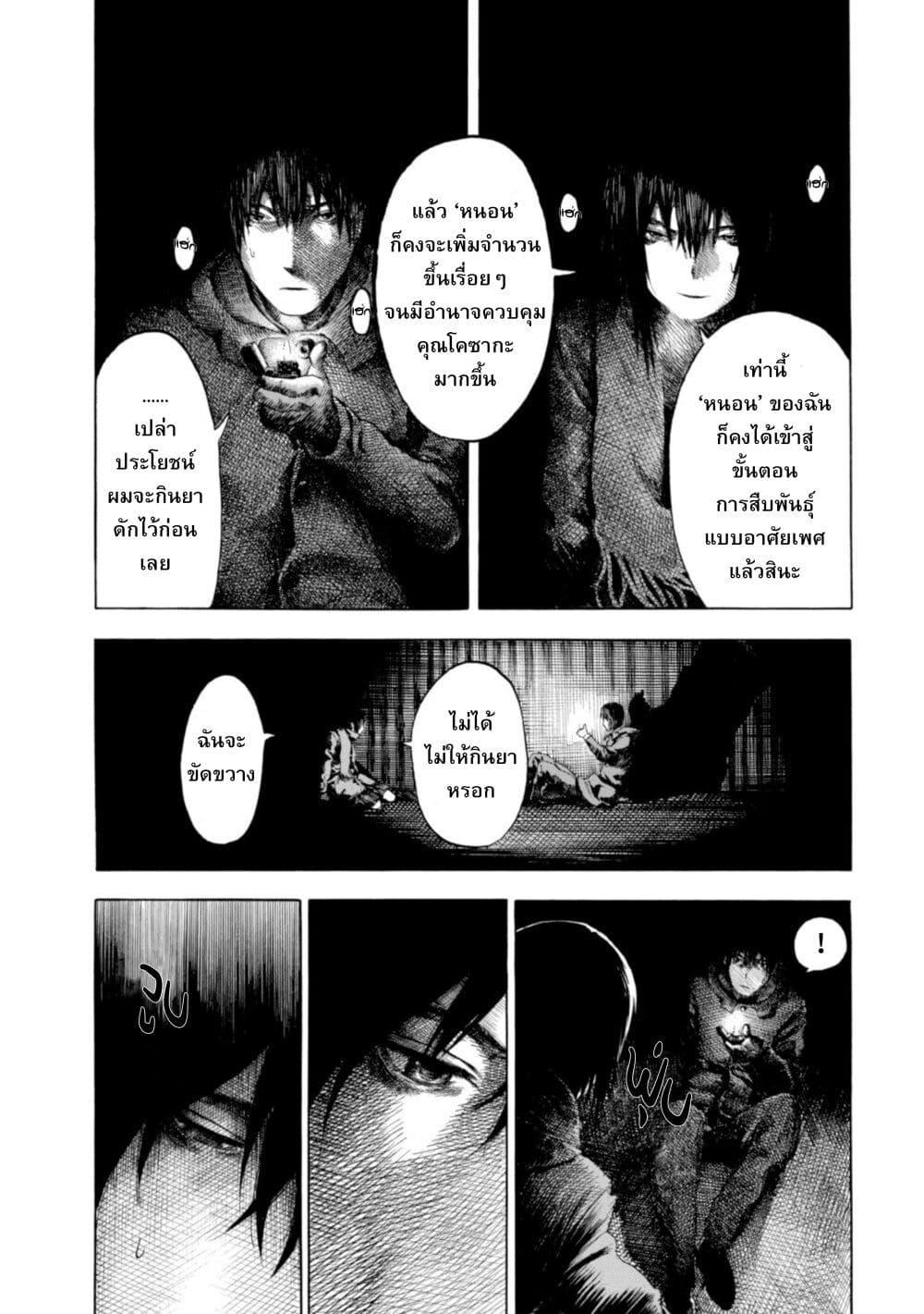 Manga-lc-com อ่านมังงะ อ่านการ์ตูน ออนไลน์ ฟรี Koisuru Kiseichuu ตอนที่ 1 2 3 4 5 6 7 8 9 10 11 12 13 14 ฟรี ไม่มีโฆษณา Manga-lc - อ่าน มังงะ อ่าน การ์ตูน ออนไลน์ อ่านมังงะ ฟรี