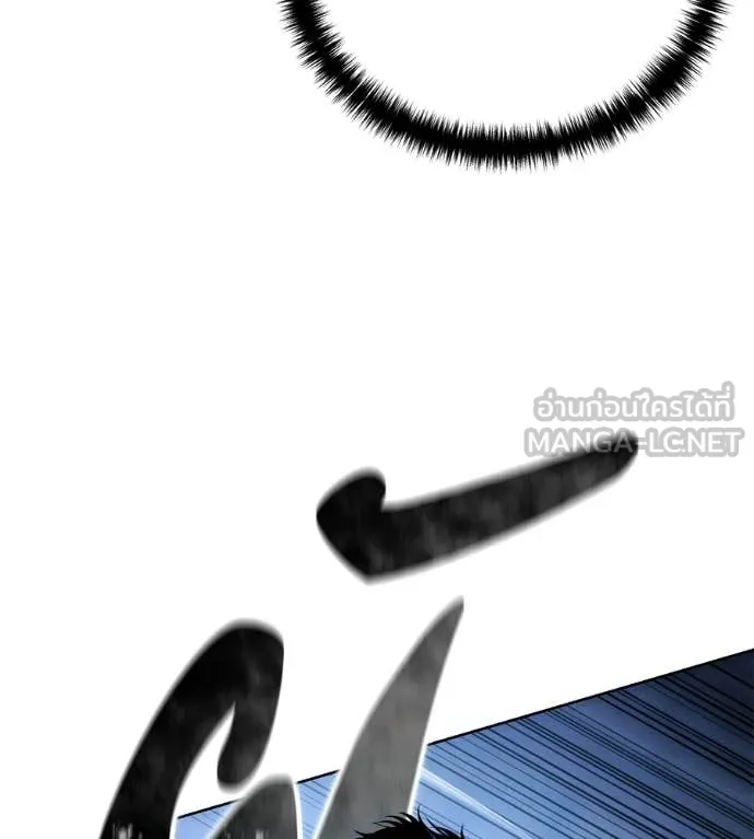 มัจจุราชชุดแดง ตอนที่ 31 รูปที่ 87