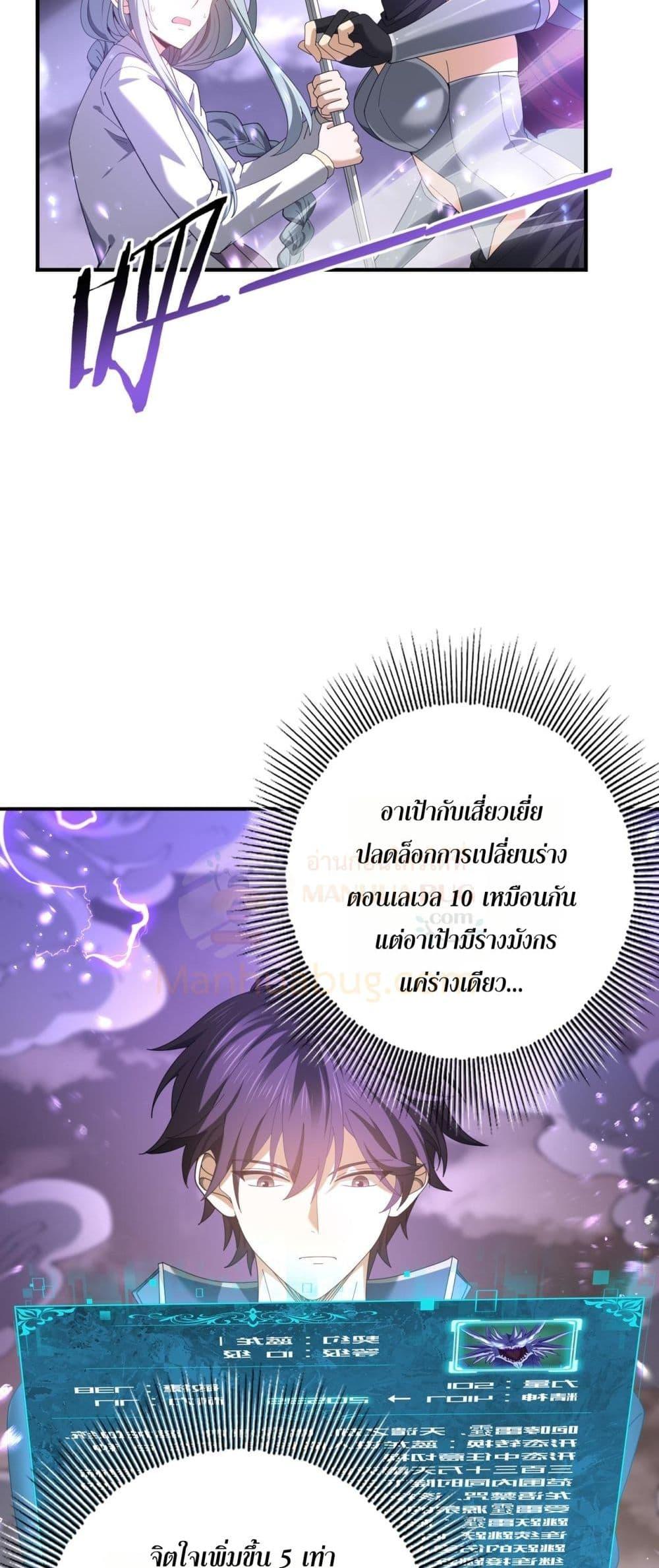 Manga-lc-com อ่านมังงะ อ่านการ์ตูน ออนไลน์ ฟรี IamDrakoMajs ตอนที่ 1 2 3 4 5 6 7 8 9 10 11 12 13 14 ฟรี ไม่มีโฆษณา Manga-lc - อ่าน มังงะ อ่าน การ์ตูน ออนไลน์ อ่านมังงะ ฟรี