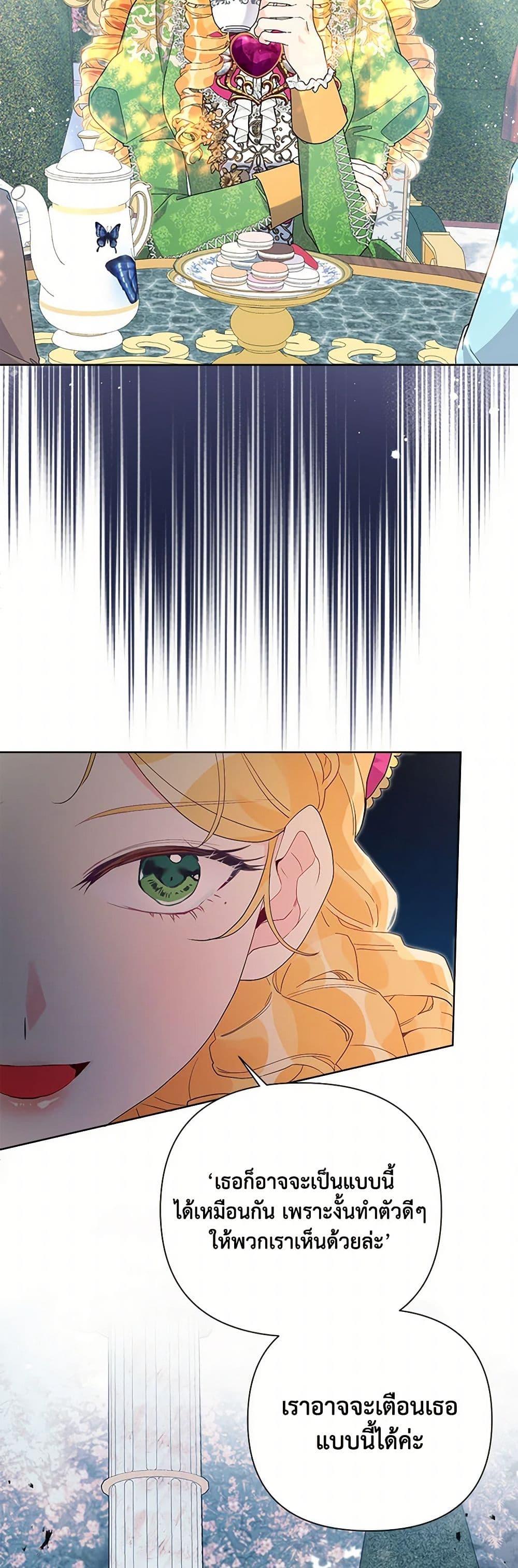 Manga-lc-com อ่านมังงะ อ่านการ์ตูน ออนไลน์ ฟรี The Archvillain’s Daughter-in-Law ตอนที่ 1 2 3 4 5 6 7 8 9 10 11 12 13 14 ฟรี ไม่มีโฆษณา Manga-lc - อ่าน มังงะ อ่าน การ์ตูน ออนไลน์ อ่านมังงะ ฟรี