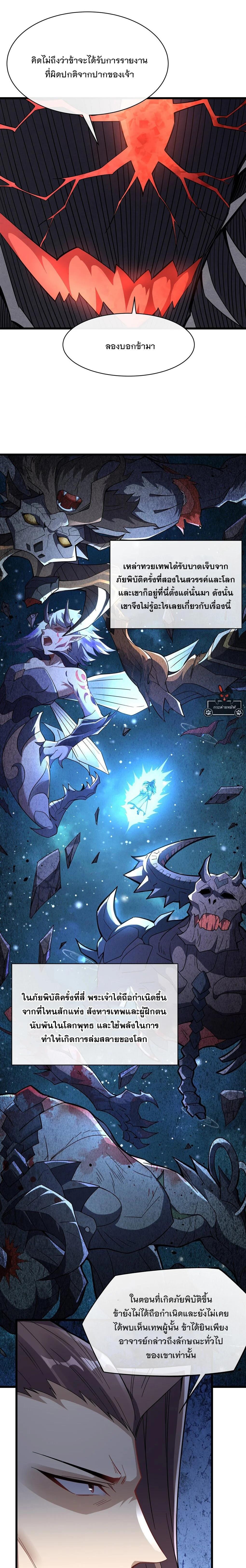 Manga-lc-com อ่านมังงะ อ่านการ์ตูน ออนไลน์ ฟรี My Female Disciples are all Future Masters of the Heavens ตอนที่ 1 2 3 4 5 6 7 8 9 10 11 12 13 14 ฟรี ไม่มีโฆษณา Manga-lc - อ่าน มังงะ อ่าน การ์ตูน ออนไลน์ อ่านมังงะ ฟรี