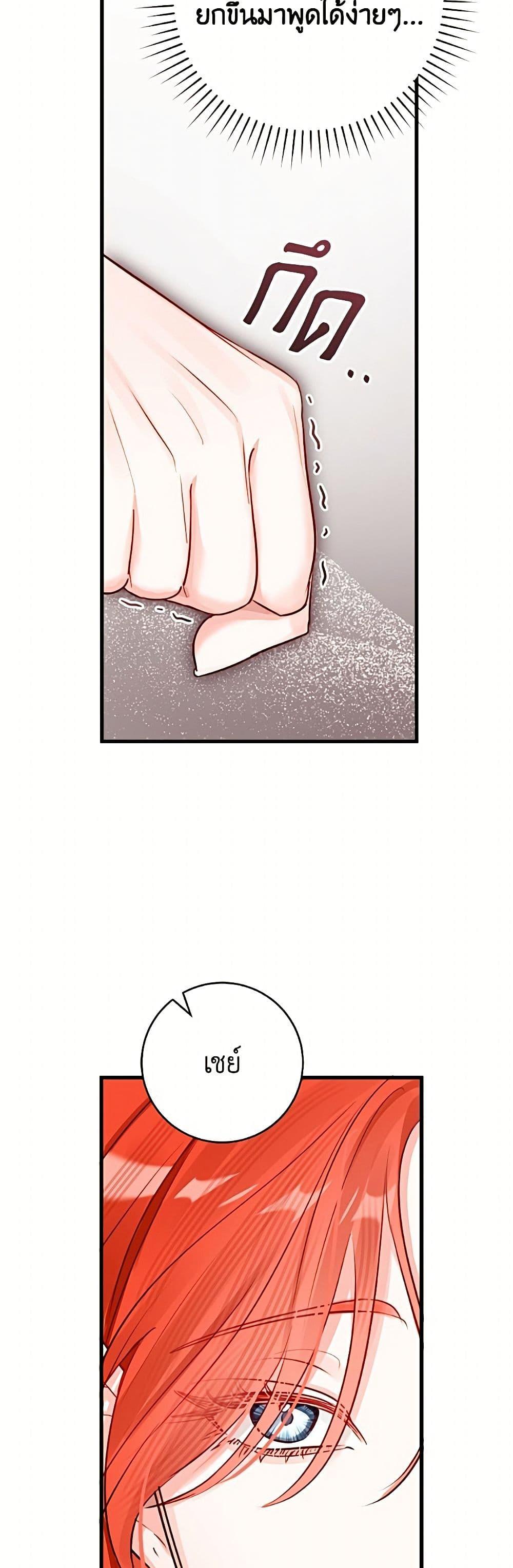 Manga-lc-com อ่านมังงะ อ่านการ์ตูน ออนไลน์ ฟรี The Archduke’s Gorgeous Wedding Was a Fraud ตอนที่ 1 2 3 4 5 6 7 8 9 10 11 12 13 14 ฟรี ไม่มีโฆษณา Manga-lc - อ่าน มังงะ อ่าน การ์ตูน ออนไลน์ อ่านมังงะ ฟรี