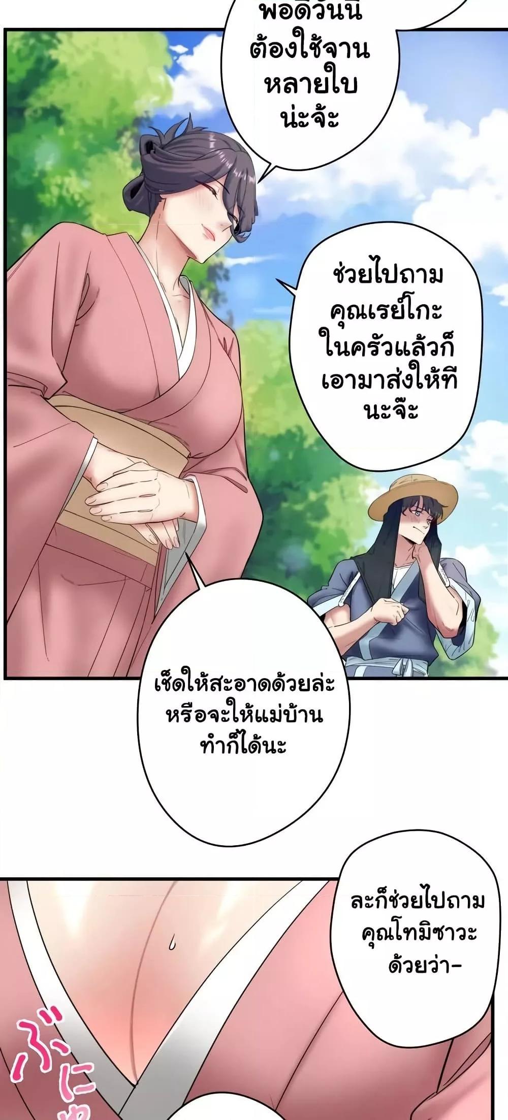 Doujin-Lc- อ่าน โดจิน มังฮวา เกาหลี ญี่ปุ่น จีน แปลไทย Secret Hot Spring Inn ตอนที่ 1 2 3 4 5 6 7 8 9 10 11 12 13 14 ฟรี ไม่มีโฆษณา อ่าน โดจิน Manhwa เกาหลี ญี่ปุ่น จีน เรามีครบ คัดมาให้เน้นๆ โดจิน 18+ รับประกันความฟินโดย  Doujin Lc