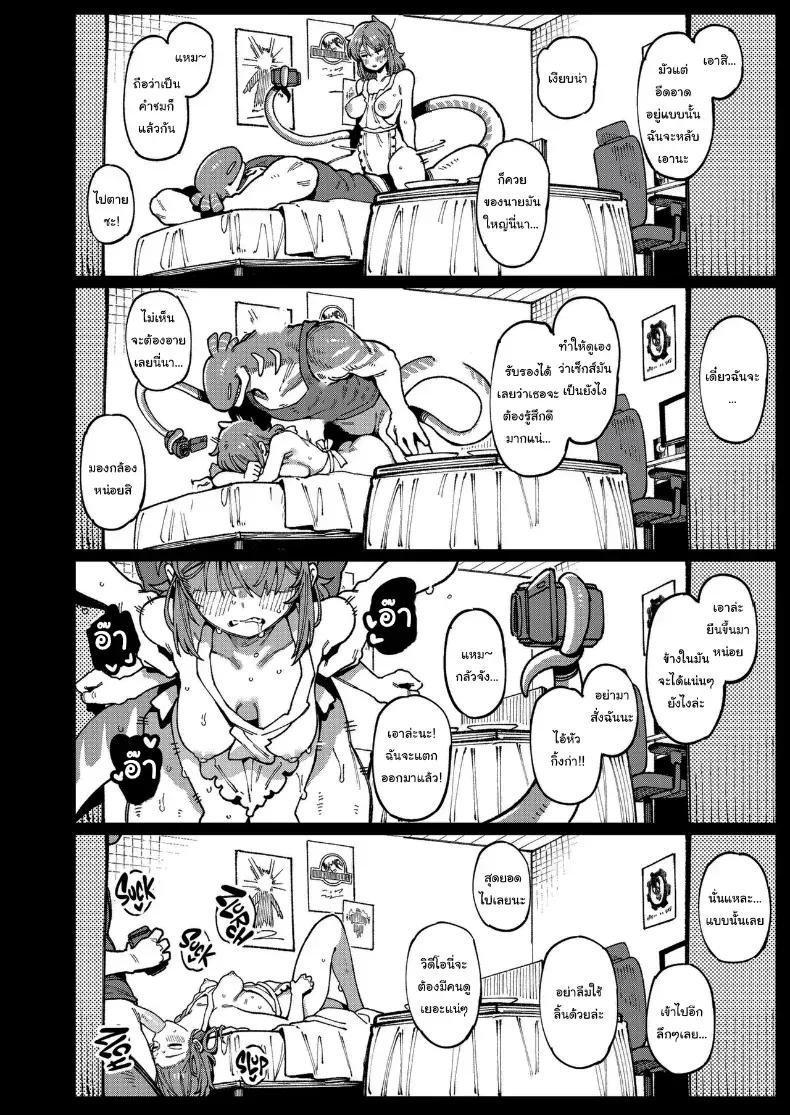 Doujin-Lc- อ่าน โดจิน มังฮวา เกาหลี ญี่ปุ่น จีน แปลไทย สั่งสอนยัยเกรียนเน็ต ตอนที่ 1 2 3 4 5 6 7 8 9 10 11 12 13 14 ฟรี ไม่มีโฆษณา อ่าน โดจิน Manhwa เกาหลี ญี่ปุ่น จีน เรามีครบ คัดมาให้เน้นๆ โดจิน 18+ รับประกันความฟินโดย  Doujin Lc