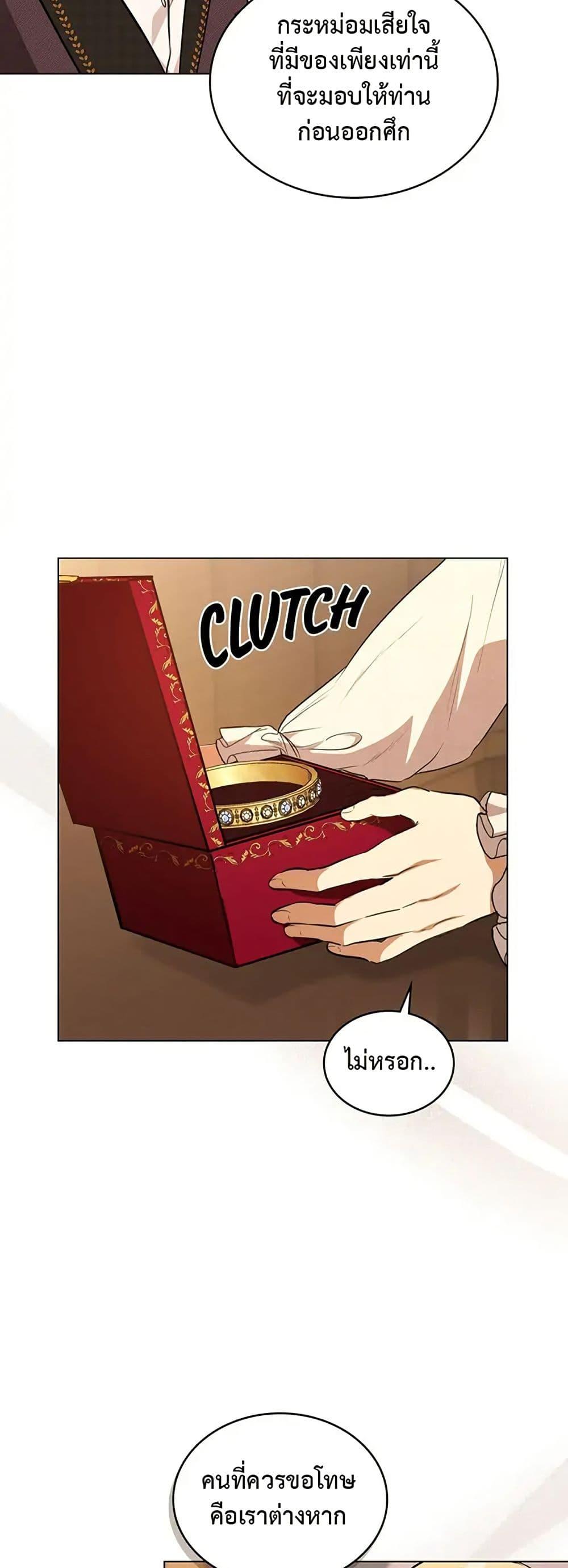 Manga-lc-com อ่านมังงะ อ่านการ์ตูน ออนไลน์ ฟรี The Fallen Duke & the Knight Who Hated Him ตอนที่ 1 2 3 4 5 6 7 8 9 10 11 12 13 14 ฟรี ไม่มีโฆษณา Manga-lc - อ่าน มังงะ อ่าน การ์ตูน ออนไลน์ อ่านมังงะ ฟรี