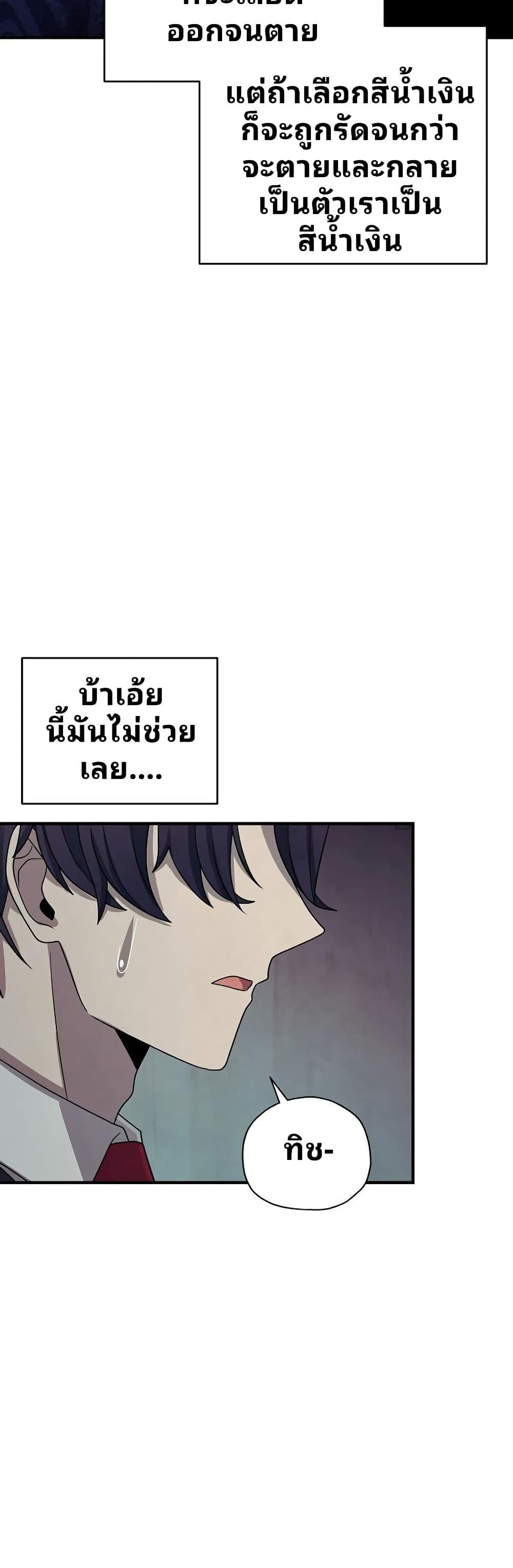 Manga-lc-com อ่านมังงะ อ่านการ์ตูน ออนไลน์ ฟรี Ghost Story Club (Remake) ตอนที่ 1 2 3 4 5 6 7 8 9 10 11 12 13 14 ฟรี ไม่มีโฆษณา Manga-lc - อ่าน มังงะ อ่าน การ์ตูน ออนไลน์ อ่านมังงะ ฟรี