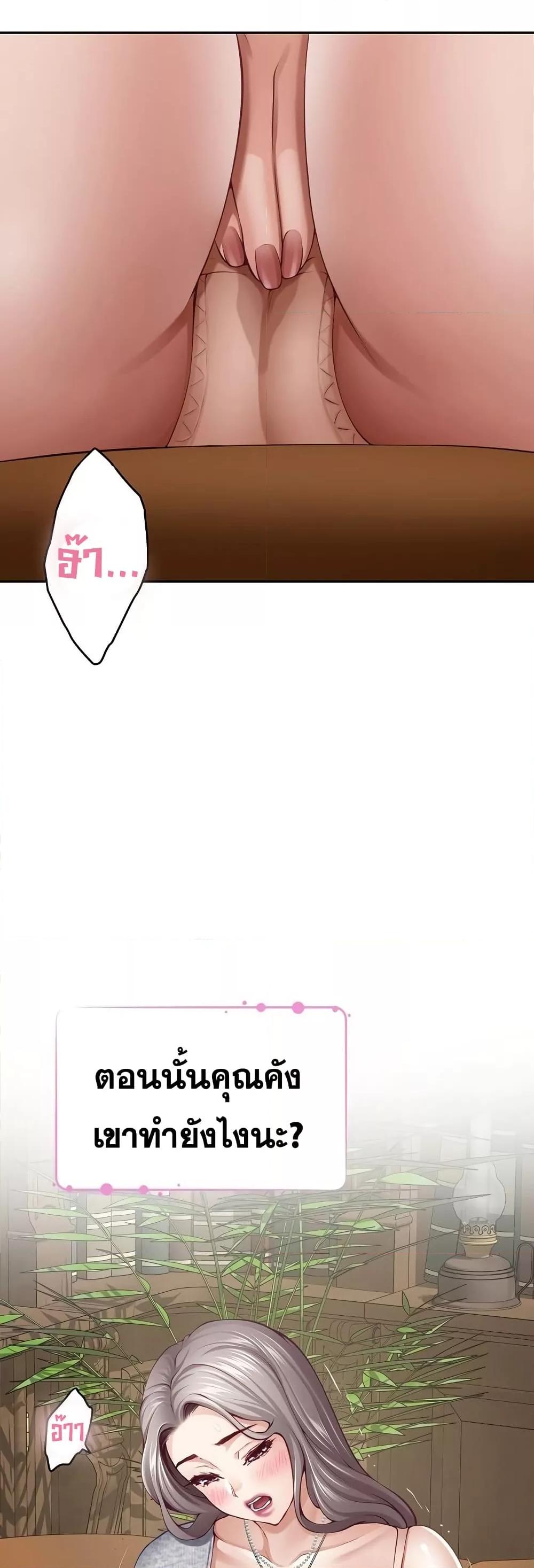 Doujin-Lc- อ่าน โดจิน มังฮวา เกาหลี ญี่ปุ่น จีน แปลไทย God of Pleasure ตอนที่ 1 2 3 4 5 6 7 8 9 10 11 12 13 14 ฟรี ไม่มีโฆษณา อ่าน โดจิน Manhwa เกาหลี ญี่ปุ่น จีน เรามีครบ คัดมาให้เน้นๆ โดจิน 18+ รับประกันความฟินโดย  Doujin Lc