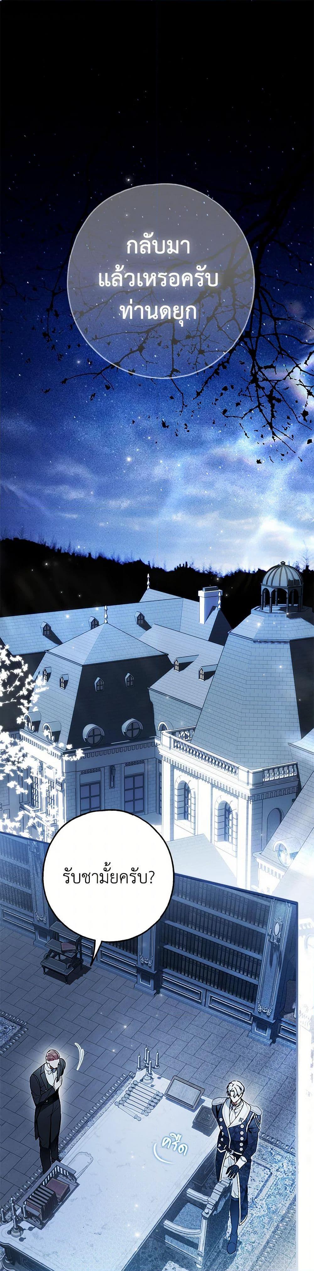 Manga-lc-com อ่านมังงะ อ่านการ์ตูน ออนไลน์ ฟรี My Body Has Been Possessed By Someone ตอนที่ 1 2 3 4 5 6 7 8 9 10 11 12 13 14 ฟรี ไม่มีโฆษณา Manga-lc - อ่าน มังงะ อ่าน การ์ตูน ออนไลน์ อ่านมังงะ ฟรี