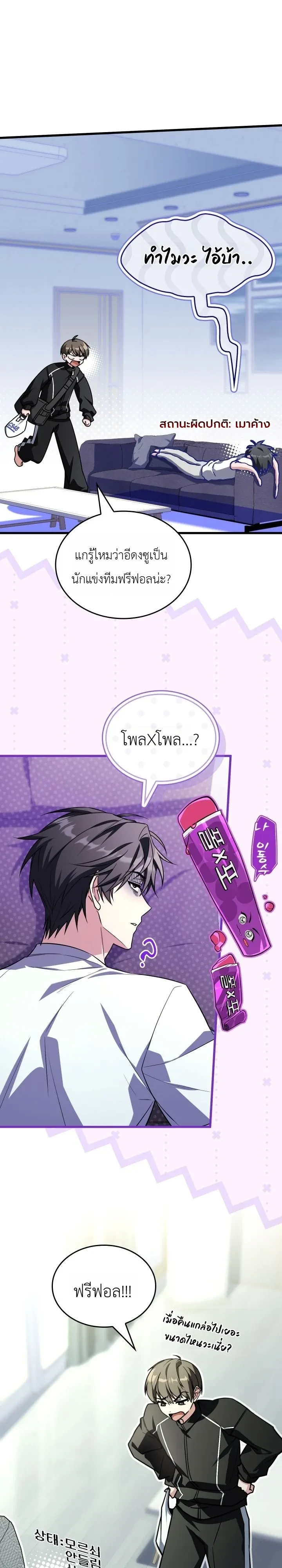 Manga-lc-com อ่านมังงะ อ่านการ์ตูน ออนไลน์ ฟรี Swordmanship Veteran’s Game Stream เทพดาบขั้นเซียนมาเปิดสตรี ตอนที่ 1 2 3 4 5 6 7 8 9 10 11 12 13 14 ฟรี ไม่มีโฆษณา Manga-lc - อ่าน มังงะ อ่าน การ์ตูน ออนไลน์ อ่านมังงะ ฟรี