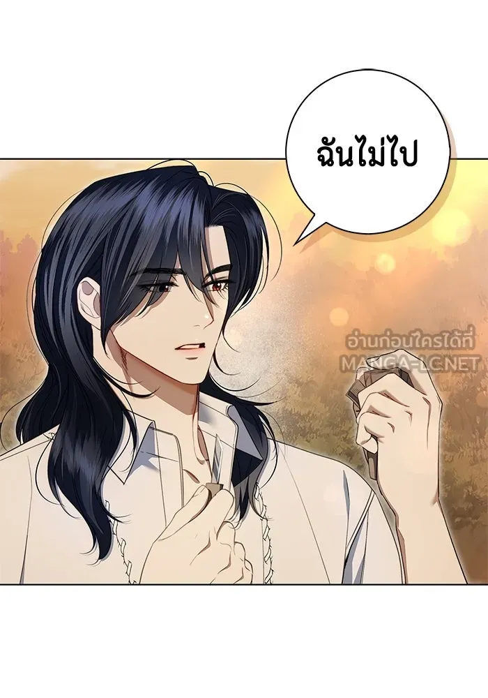 ขอวิธีส่งสามีลงนรก ตอนที่ 17 รูปที่ 3