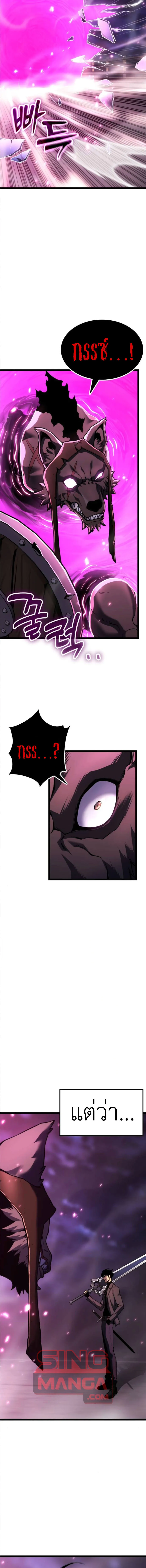 Artifact-Devouring Player เพลเยอร_ผ_กล_นก_นอาร_ต_แฟกต_ ตอนที่ ตอนที่ 25 รูปที่ 2