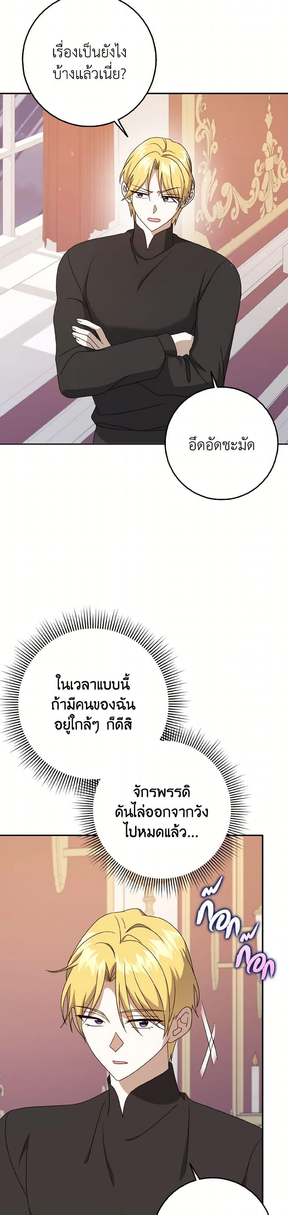 Manga-lc-com อ่านมังงะ อ่านการ์ตูน ออนไลน์ ฟรี Cinderella Disappeared ตอนที่ 1 2 3 4 5 6 7 8 9 10 11 12 13 14 ฟรี ไม่มีโฆษณา Manga-lc - อ่าน มังงะ อ่าน การ์ตูน ออนไลน์ อ่านมังงะ ฟรี