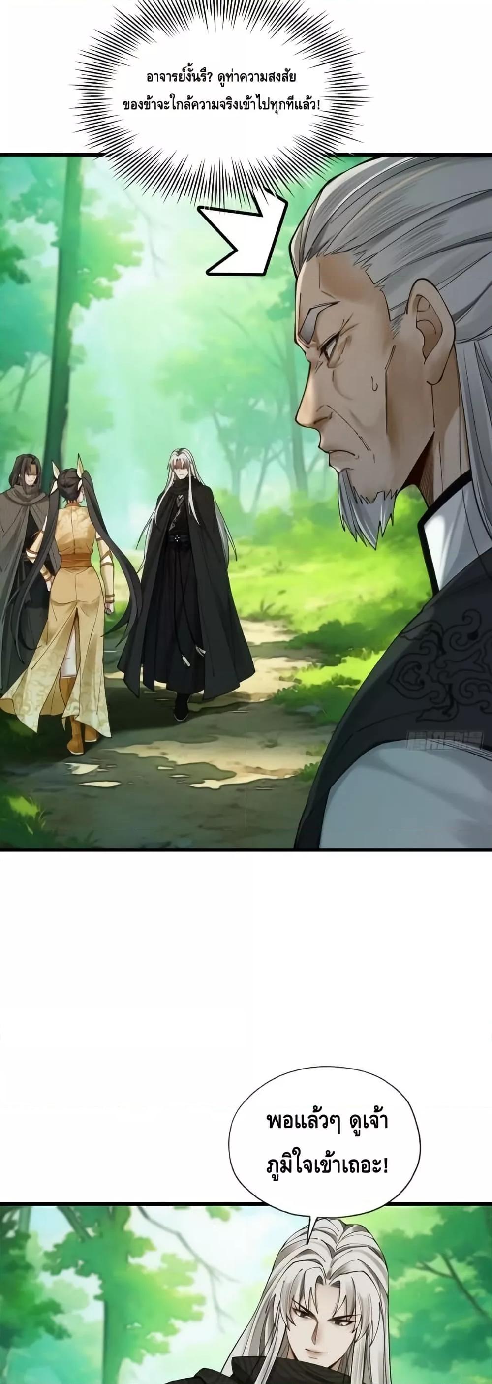 Manga-lc-com อ่านมังงะ อ่านการ์ตูน ออนไลน์ ฟรี MyCultivation ตอนที่ 1 2 3 4 5 6 7 8 9 10 11 12 13 14 ฟรี ไม่มีโฆษณา Manga-lc - อ่าน มังงะ อ่าน การ์ตูน ออนไลน์ อ่านมังงะ ฟรี